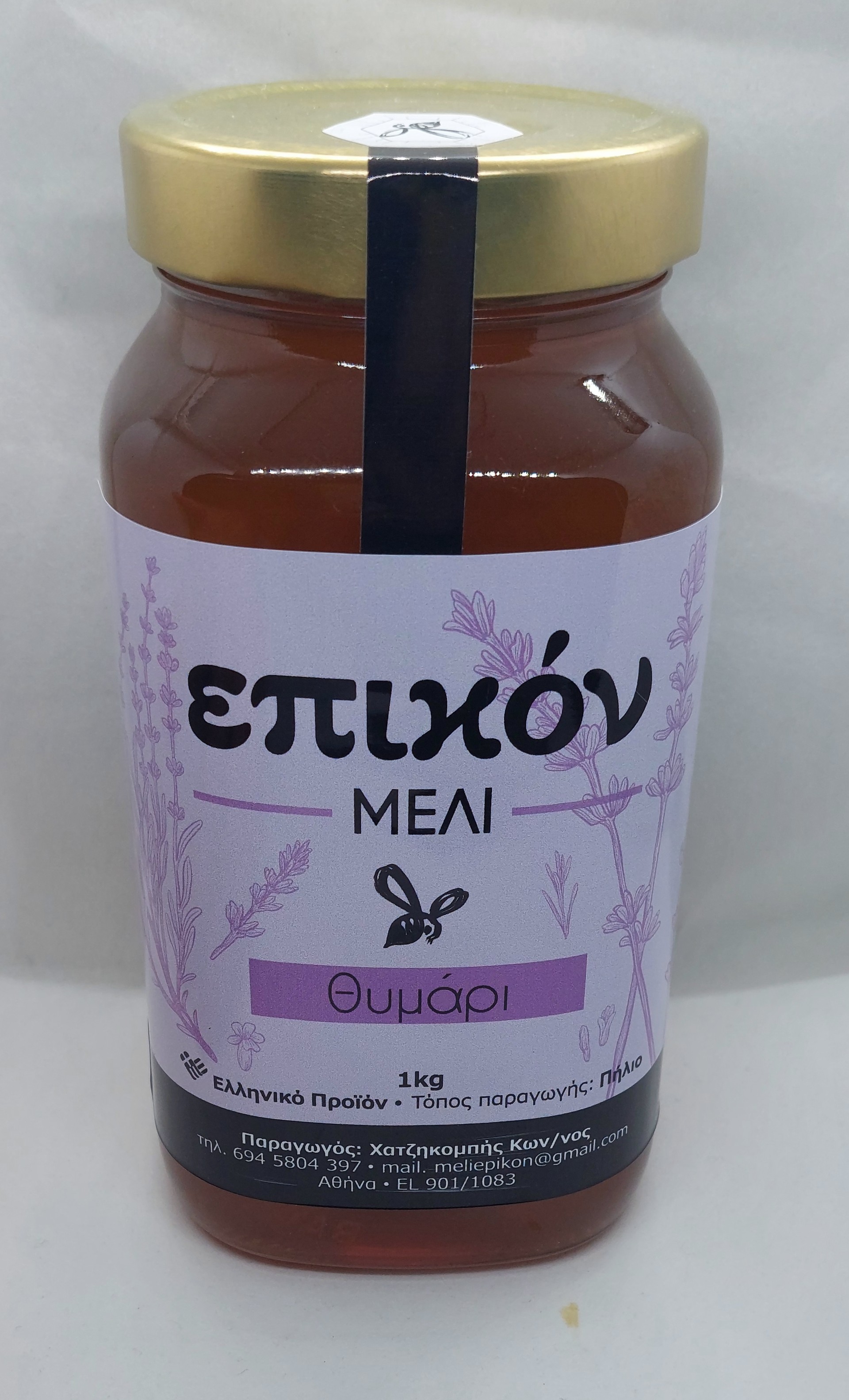 Μέλι Θυμαρίσιο 1 kg